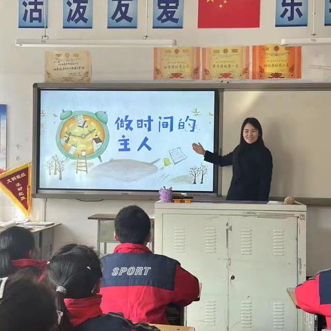 【尚雅养正 启智润心】做时间的主人——阳城县第三小学四（3）班家长进课堂活动