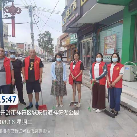 垃圾不落地，祥符更美丽