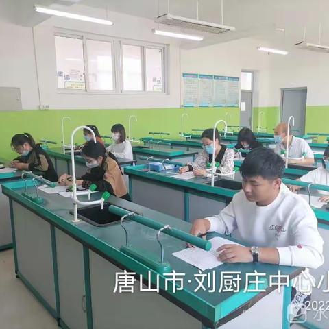 历练中提升素养，磨砺中绽放魅力——刘厨庄中心小学班主任大赛顺利开展