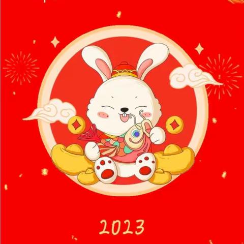 💒爱上幼儿园 2023年春季开学通知以及温馨提醒✨