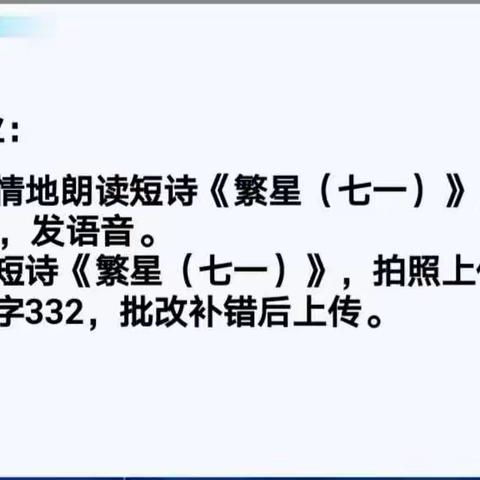 线上直播，如何赢得学生粉丝们的点赞？