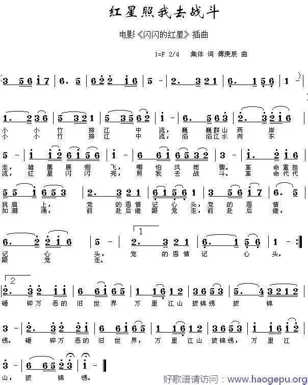 小小竹排江中游