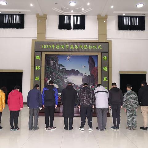 邯郸市峰峰矿区殡仪馆开展清明集体代祭扫活动