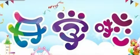 沈东八年四班                  勤在寒窗苦读时，乐在金榜题名后