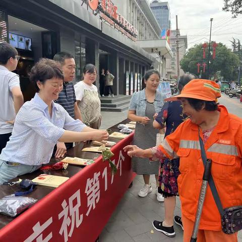 莲湖区开展2024年国际档案日宣传活动