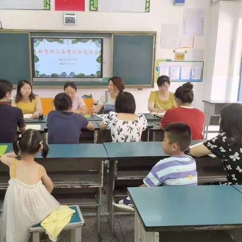 教研相长两开花，凝心聚力拓新程