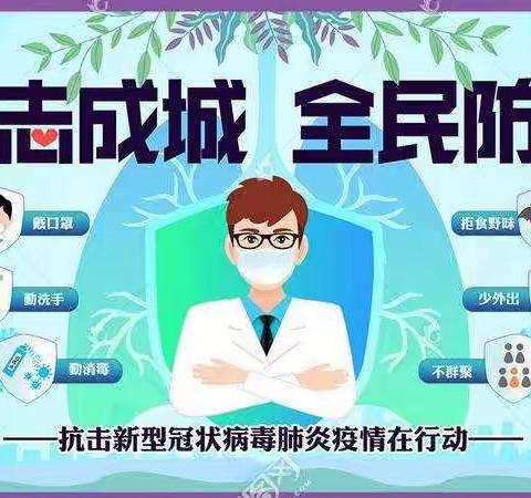 疫情形势严峻，线上教学有序进行