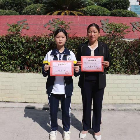 喜报④——双华中学参加五华县教育局举办暑假《读一本好书》征文活动获奖颇丰