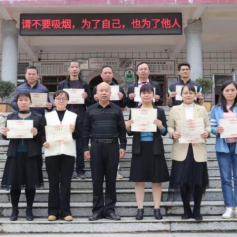 喜报⑤——双华中学荣获14科次五华县初中毕业水平测试单科、总分前50名