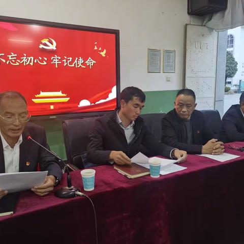 党建引领谱新章    换届选举再启航----中共云鹤镇中心学校党总支部委员会换届选举大会