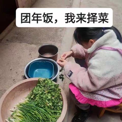 春节我最快乐！