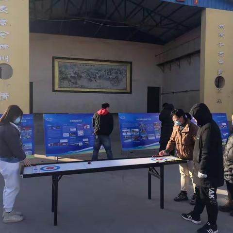 【相约冬奥——扛红旗，当先锋】冰雪活动走进北屯头