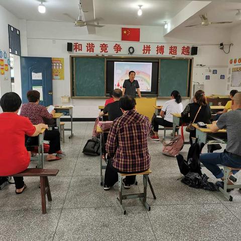 同心协力，共铸孩子美好的明天——建西小学家长会报道