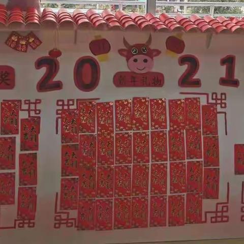 年味十足，快乐出发———建西中心学校“庆元旦，迎新年”系列活动报道