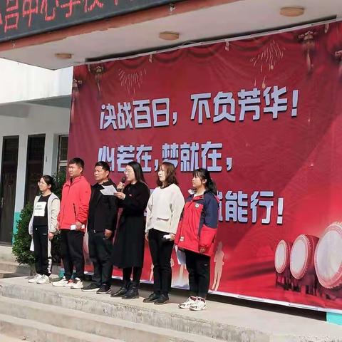 心若在，梦就在，奋力拼搏，不负芳华！——禹州市小吕镇中心学校2021届中考誓师大会