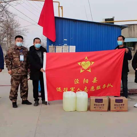 以温情抗疫情丨安吴高村人在行动