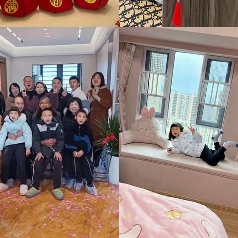 宋欣芮的2013春节