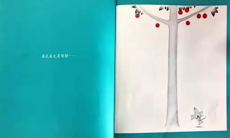 中一班萌娃讲故事第一期——《想吃苹果的鼠小弟》