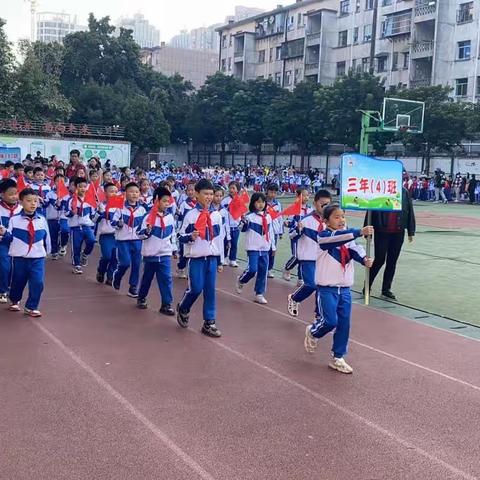 东新小学三年（4）班运动会