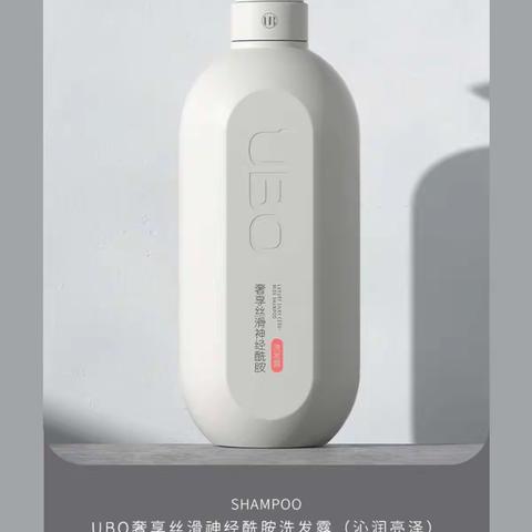 喜迎国庆UBO奢享神经酰胺洗发水福利购来了😍😍😍99元套系加送三桶2升洗衣液