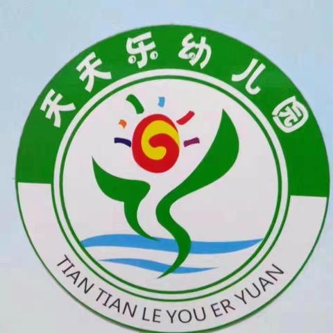 天天乐义乌园大大班月总结