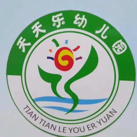 天天乐义乌旗舰园大大班2022年三月份总结