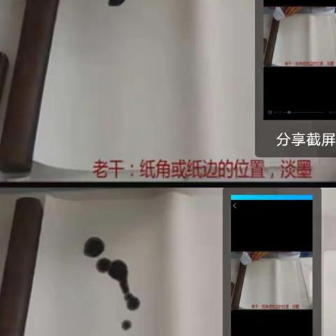 把最美的画作献给最可爱的人——志诚小学美术组