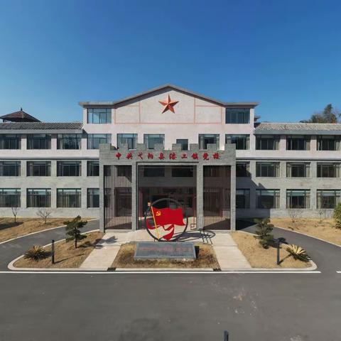 漆工镇接受全县2020年度经济社会发展和党的建设情况巡查“检阅”