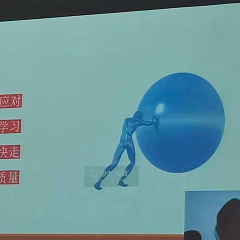 学科核心素养与教师专业成长