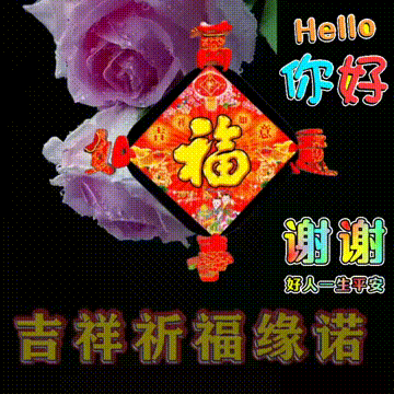 一首抒情歌曲之启示！🙏