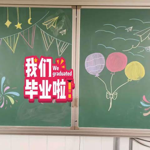 埤城中心小学  六 4 班 家校共育