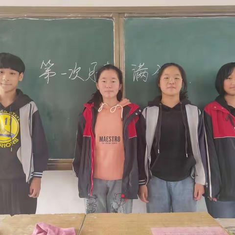 才源中学八年级月考总结