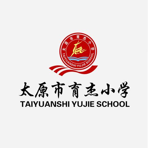 停课不停学，爱路护路宣传不“断档”——育杰小学开展线上主题教育活动