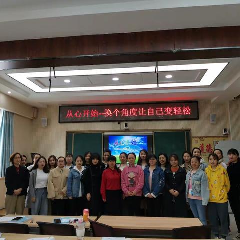 想说轻松不容易，智慧撑起一片天
