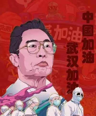 邯山区滏园小学二年级七班刘祖辰防疫新冠病毒居家学习生活记录