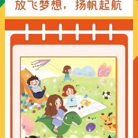 做好“双减”，让教育温润人心——三阁司镇五里九年义务制学校一二年级学科素养综合测评