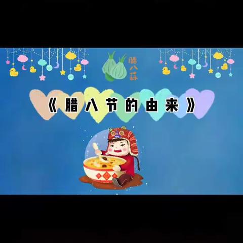 古宋一幼🌈大班组2022年12🈷️30日