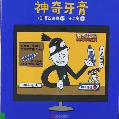 古宋一幼🌈大班组2022年12🈷️28日