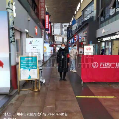 机场第三社区疫情防控日志2022年2月10日（周四）