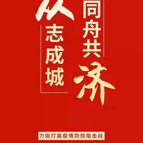 巾帼力量，功“冠”战役——工行广西分行巾帼在行动（三八节专栏5期）