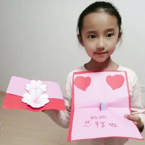 妈妈母亲节快乐