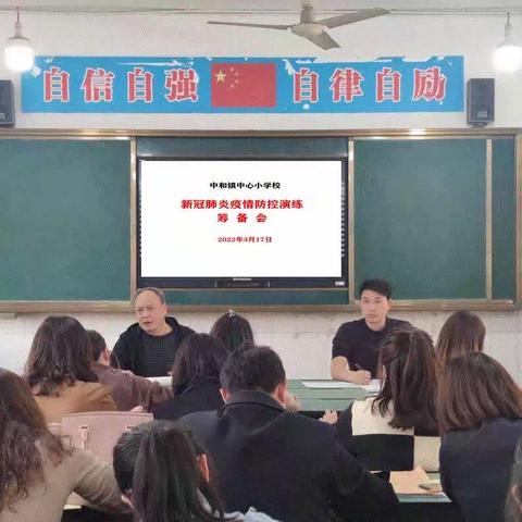 疫情防控不松懈  实战演练筑防线