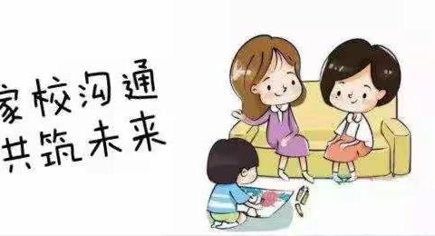 不负韶华·共克时艰——锦河农场学校小学部线上家长会