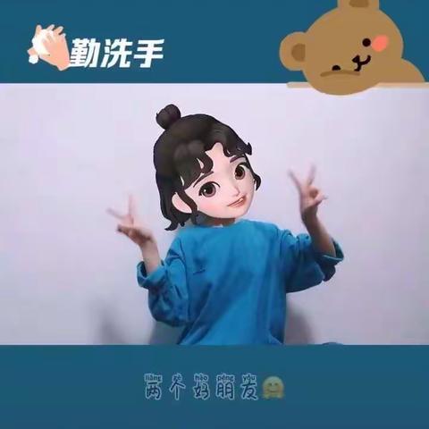 牟风安惠园幼儿园小班2020年5月6日——5月9日亲子活动