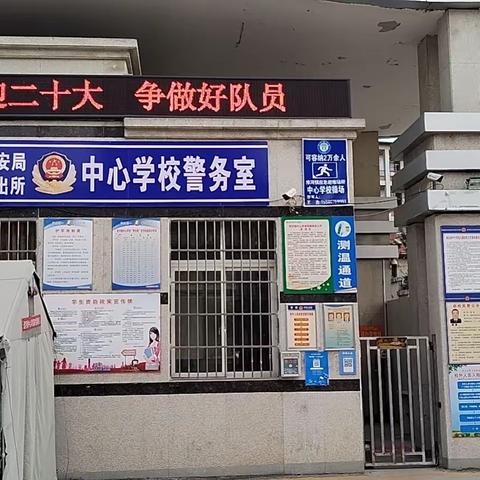 献礼二十大，永远跟党走