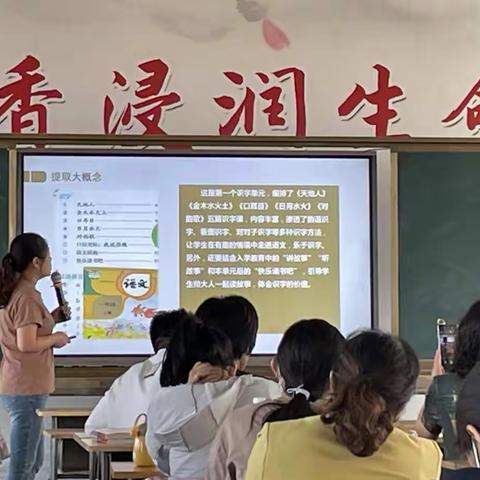 培训赋能新征程，课标引领新课堂——昌邑市小学语文暑期培训活动纪实