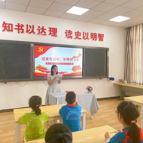 迎建党百年，学榜样力量——记博才阳光实验小学四年级组现场作文大赛