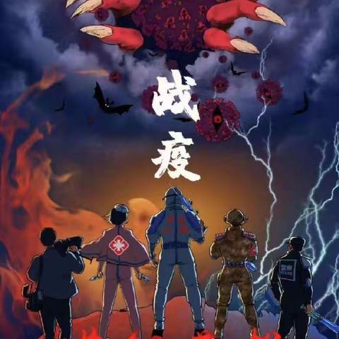 疫情未止 防疫不停