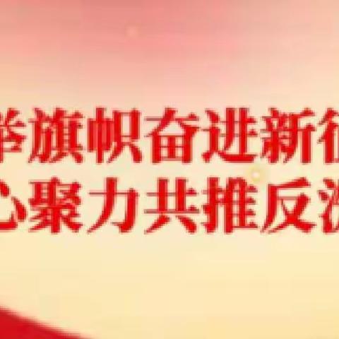 奋进新征程 共推反洗钱——浙商银行临沂分行开展反洗钱知识网络竞赛暨集中宣传活动