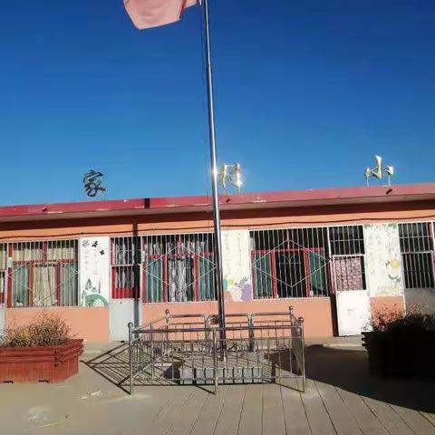 岳家村小学招生简章